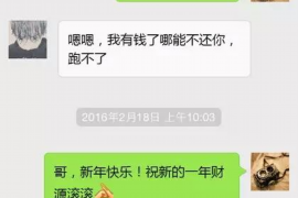 三江如果欠债的人消失了怎么查找，专业讨债公司的找人方法