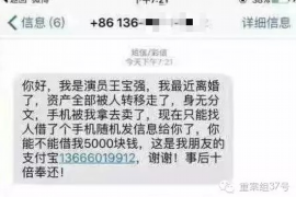 货款要不回，讨债公司能有效解决问题